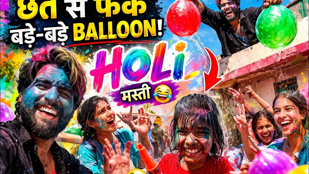 Holi celebration with family 😆😜