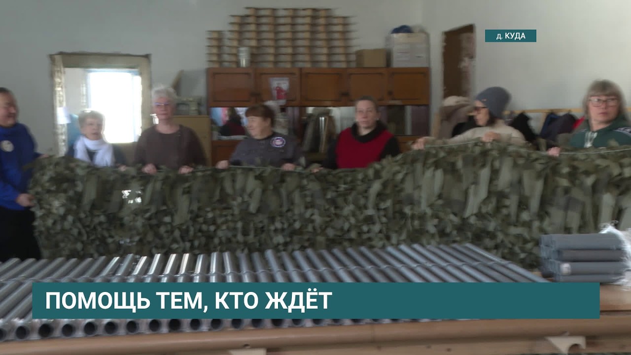 От лекарств до сухих супов: всё самое необходимое для бойцов СВО собирают волонтёры группы 