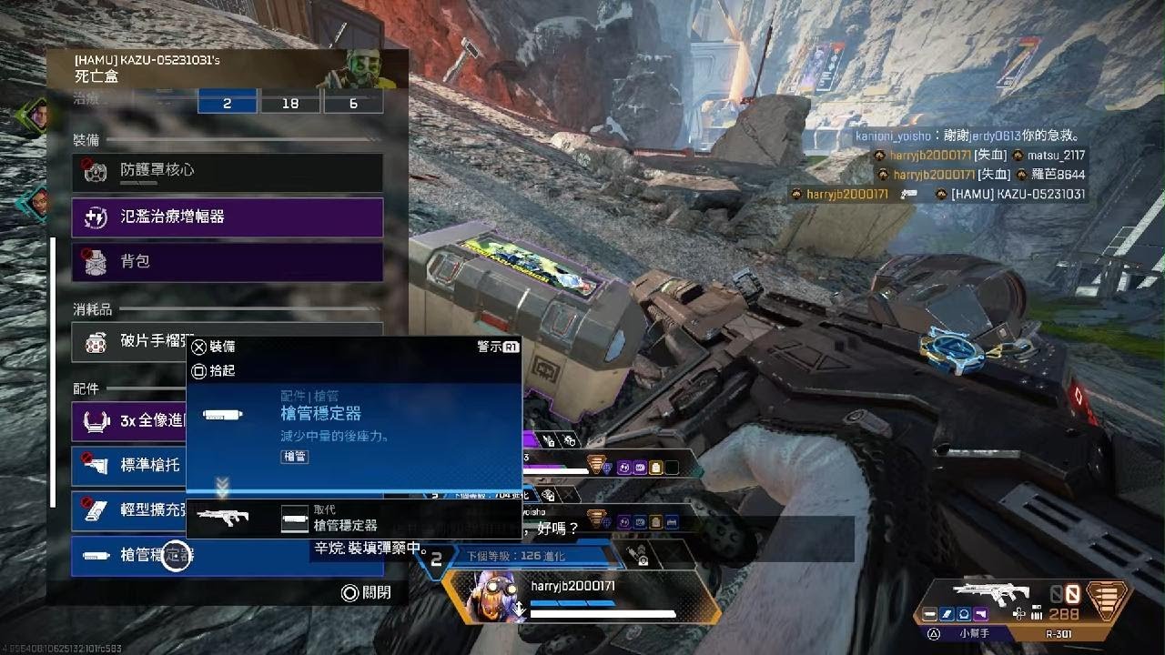 Apex 英雄_20260220021239