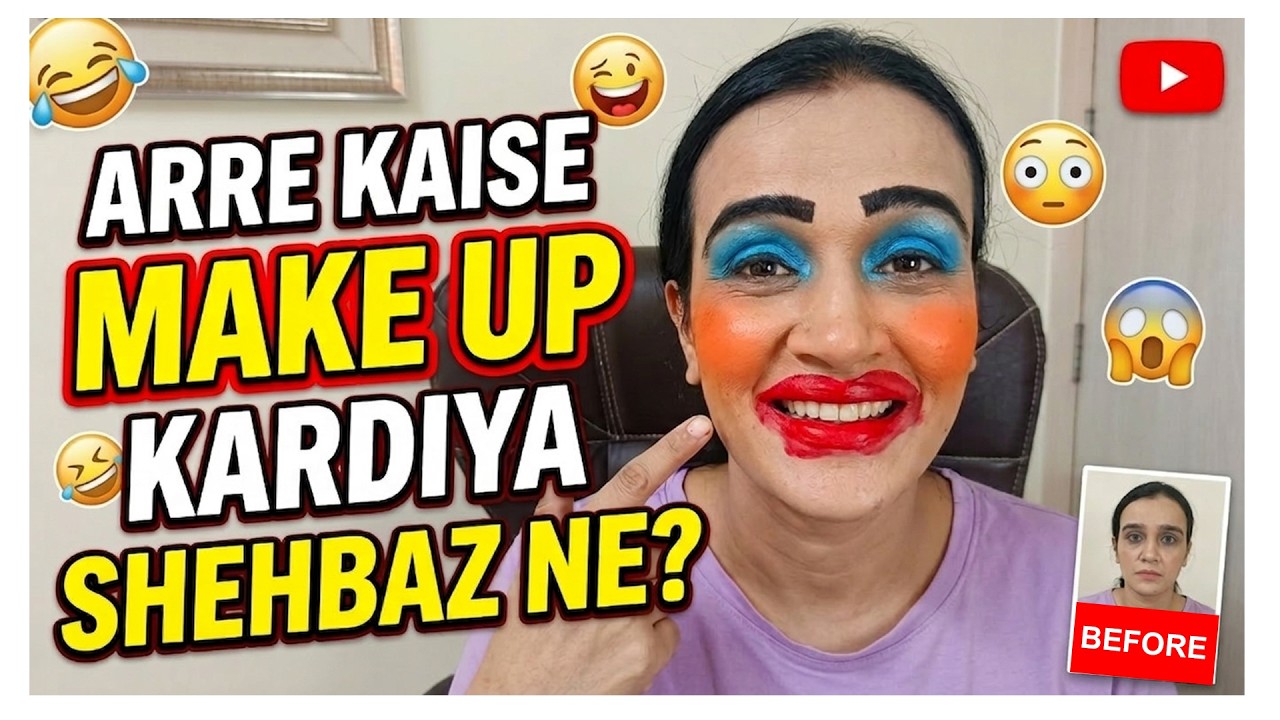 ARRE KAISE MAKEUP KARDIYA?! 😂 | Конкурс макияжа-катастрофы #makeupchallenge #влог #мужжена #дом
