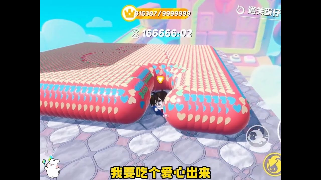 吃六分就能过关