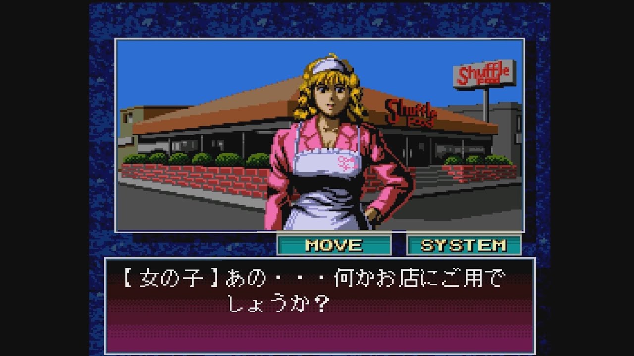 Dead of the Brain 2 (PC Engine) Part 2