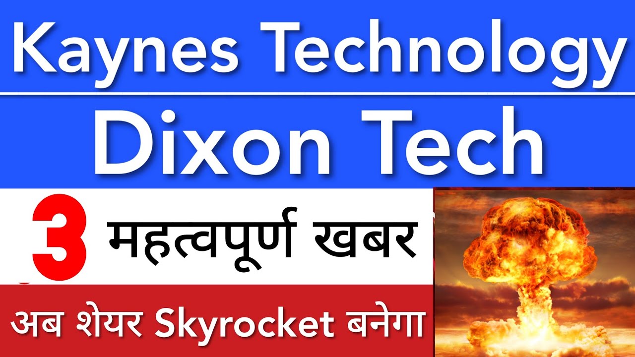 KAYNES TECHNOLOGY SHARE 🔥 DIXON LATEST