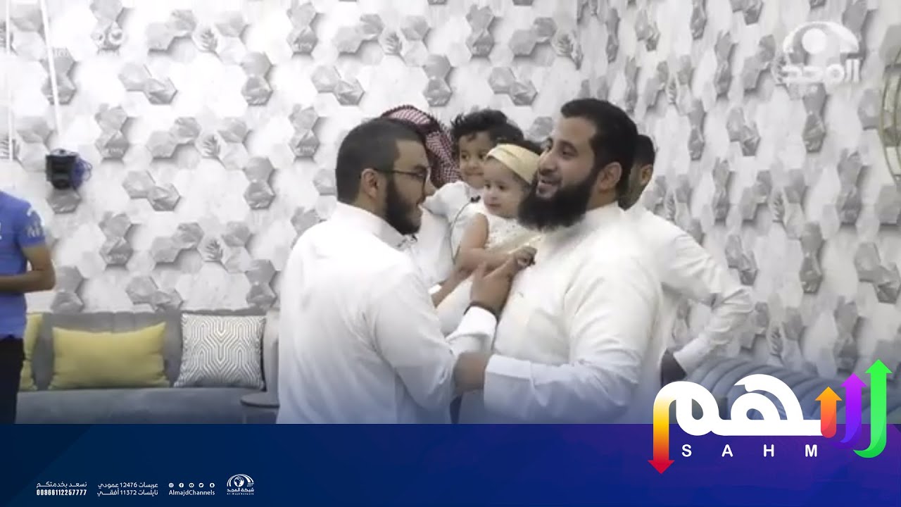 جلسة المهند والمتسابقين مع ابنائه | برنامج سهم 45