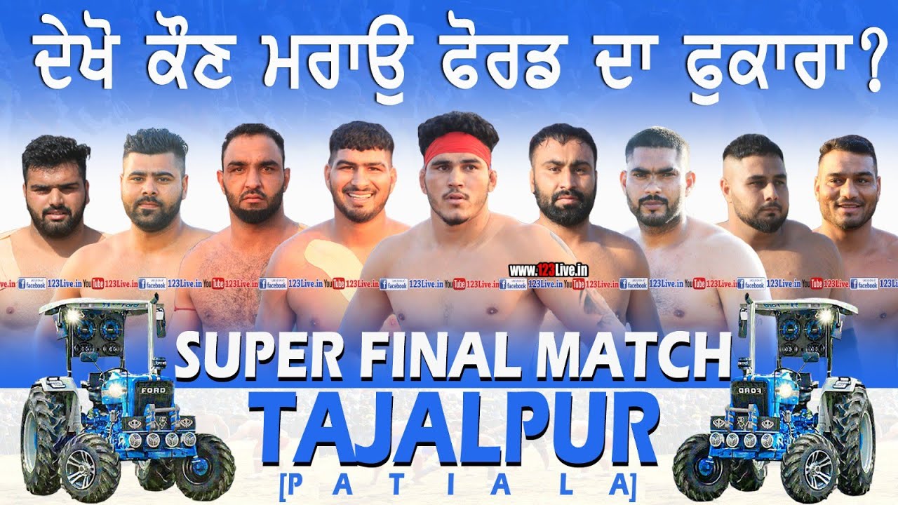 Super Final : Dirba Mandi Vs Barsalpur (Kabaddi cup Tajalpur ,Patiala) 09-12-2023