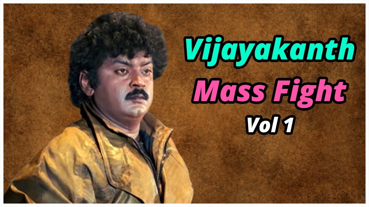 Vijayakanth Mass fight Scenes Vol 1 | Captain Vijayakanth | Maanagarakaaval | Sethupathi IPS