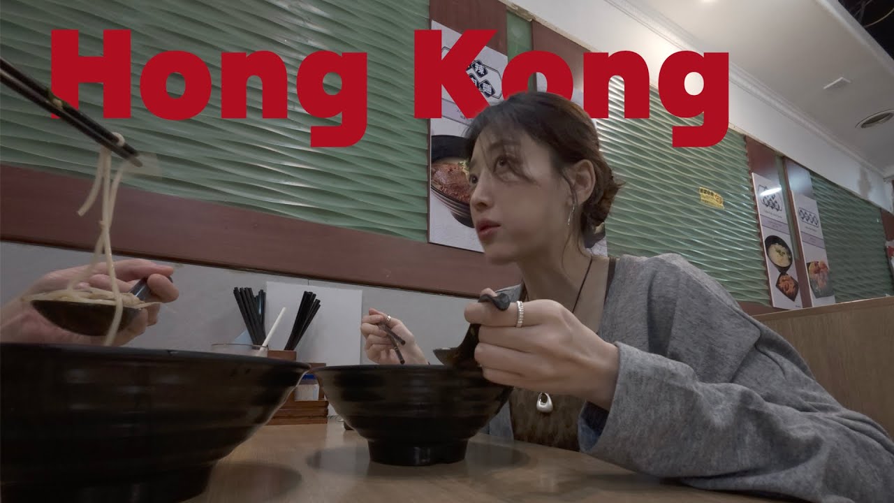 먹고, 뛰고, 찍고 다시 먹는 홍콩 3일 여행 vlog 🇭🇰