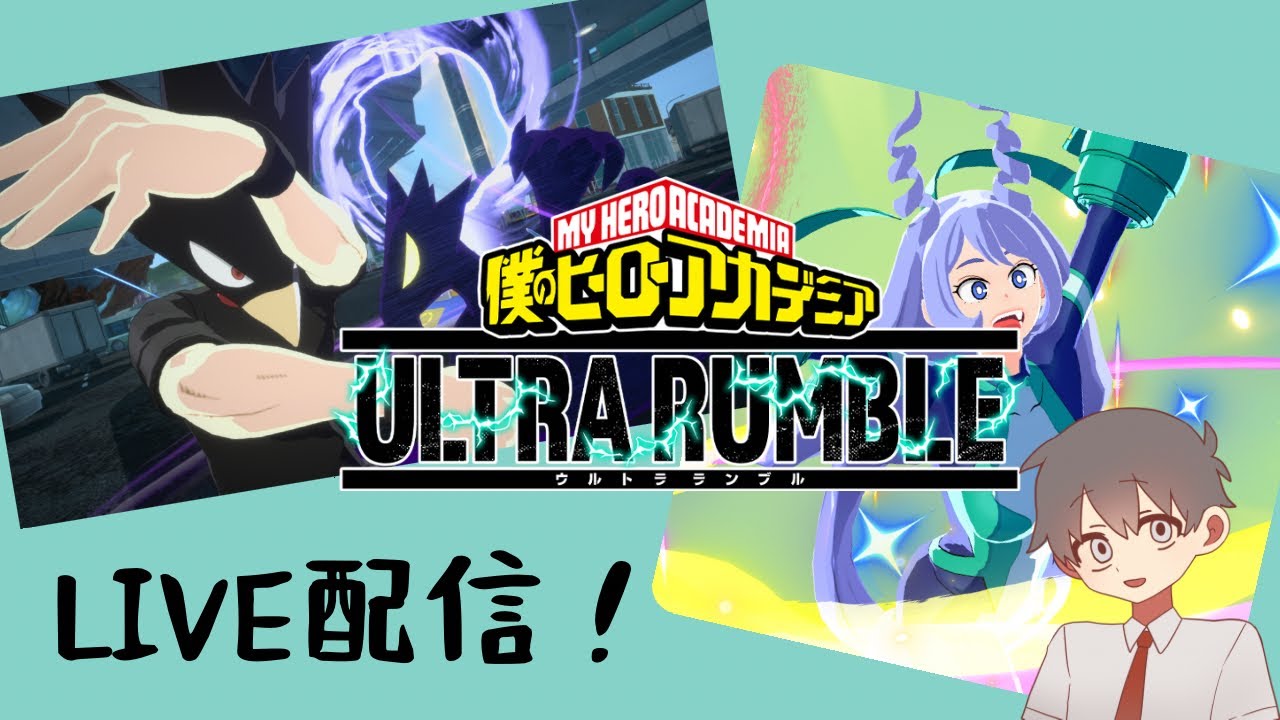 ヒロアカur