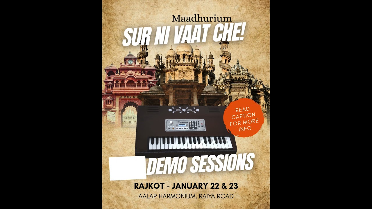 Maadhurium - Sur ni vaat che!  