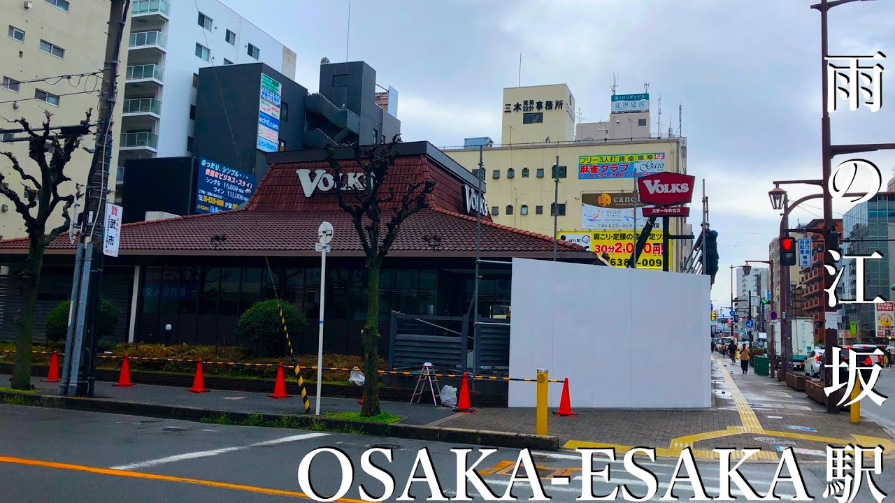 雨の江坂駅を散歩 Go Pro Hero8 Osaka Walk-Osaka Metoro Esaka