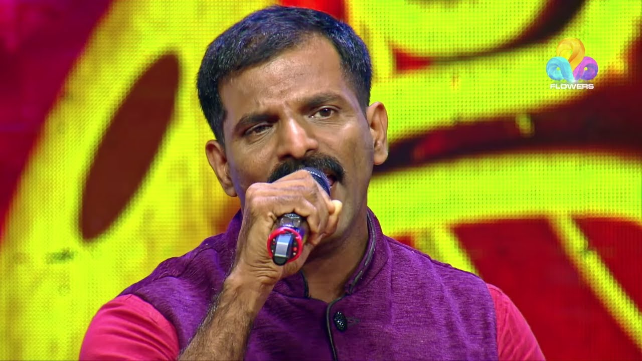 പൊളിച്ചടുക്കി..! രാകേഷ് എവിടയരുന്നു നിങ്ങൾ ഇതുവരെ...ഇടിവെട്ട് പെർഫോമൻസ് | CU | Viral Cuts | Flowers