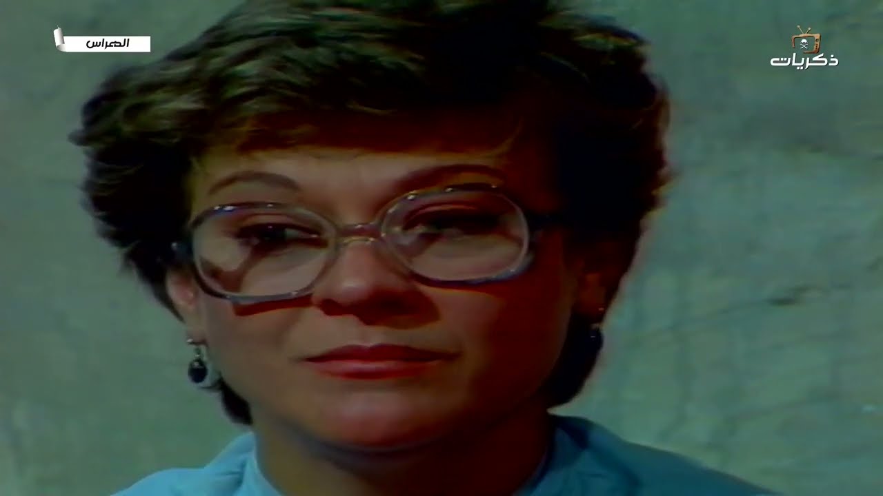 مسلسل الهراس الحلقة التاسعة