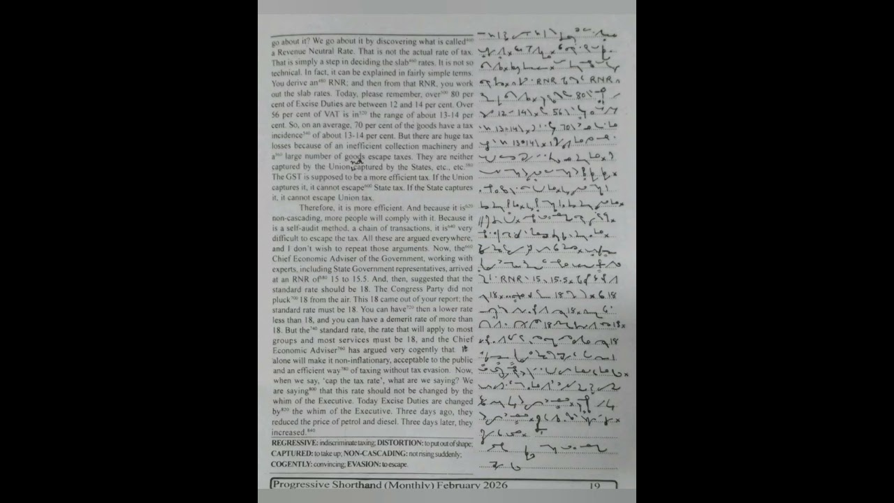 100 WPM | Exercise No.13 | English Shorthand | Progressive Magazine February 2026 | #shorthand
