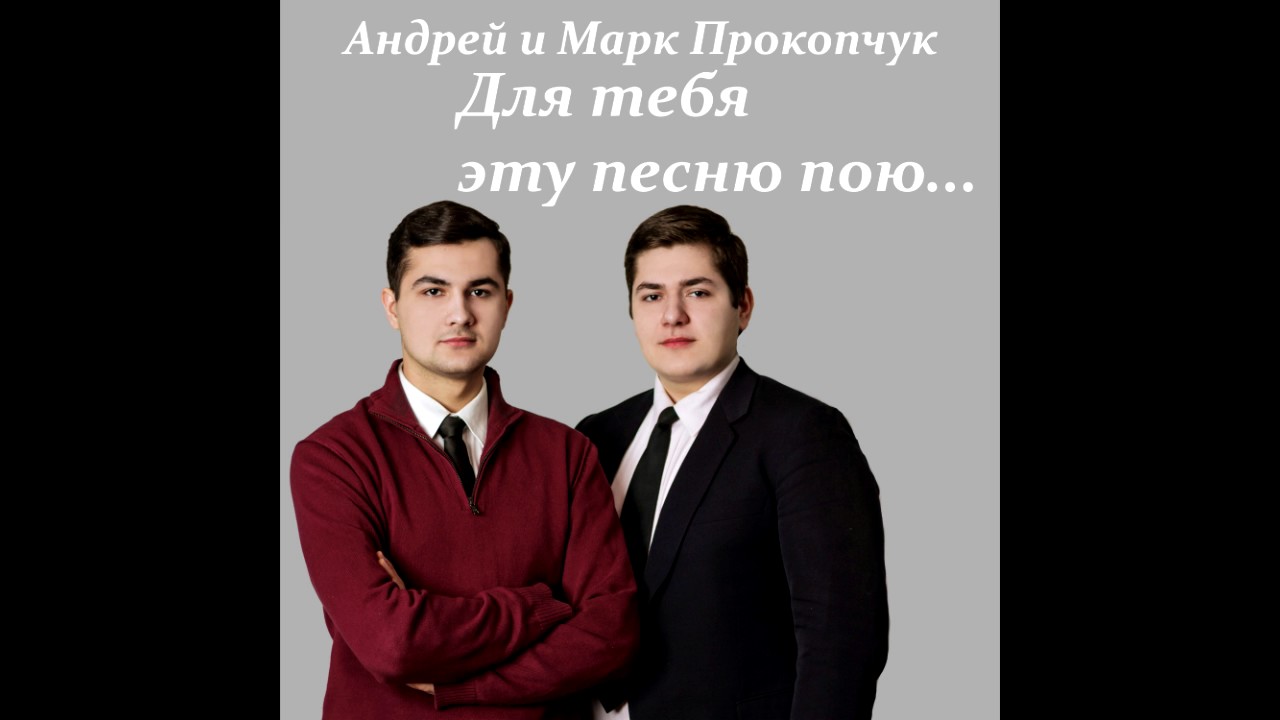 Боже мой от Тебя не скрыты мои тайны