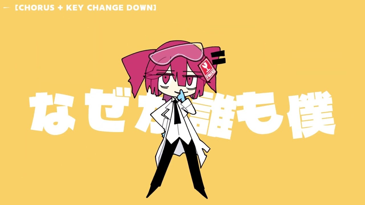 【UTAU ORIGINAL】CATCHY YELLOW SONG／44e-prone feat.重音テト