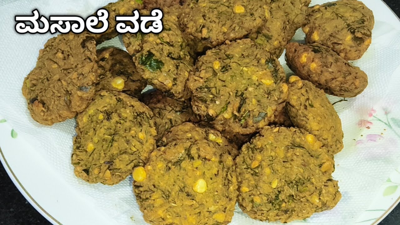 ಗರಿಗರಿಯಾದ ಮಸಾಲೆ ವಡೆ / Crispy Masala Vade 