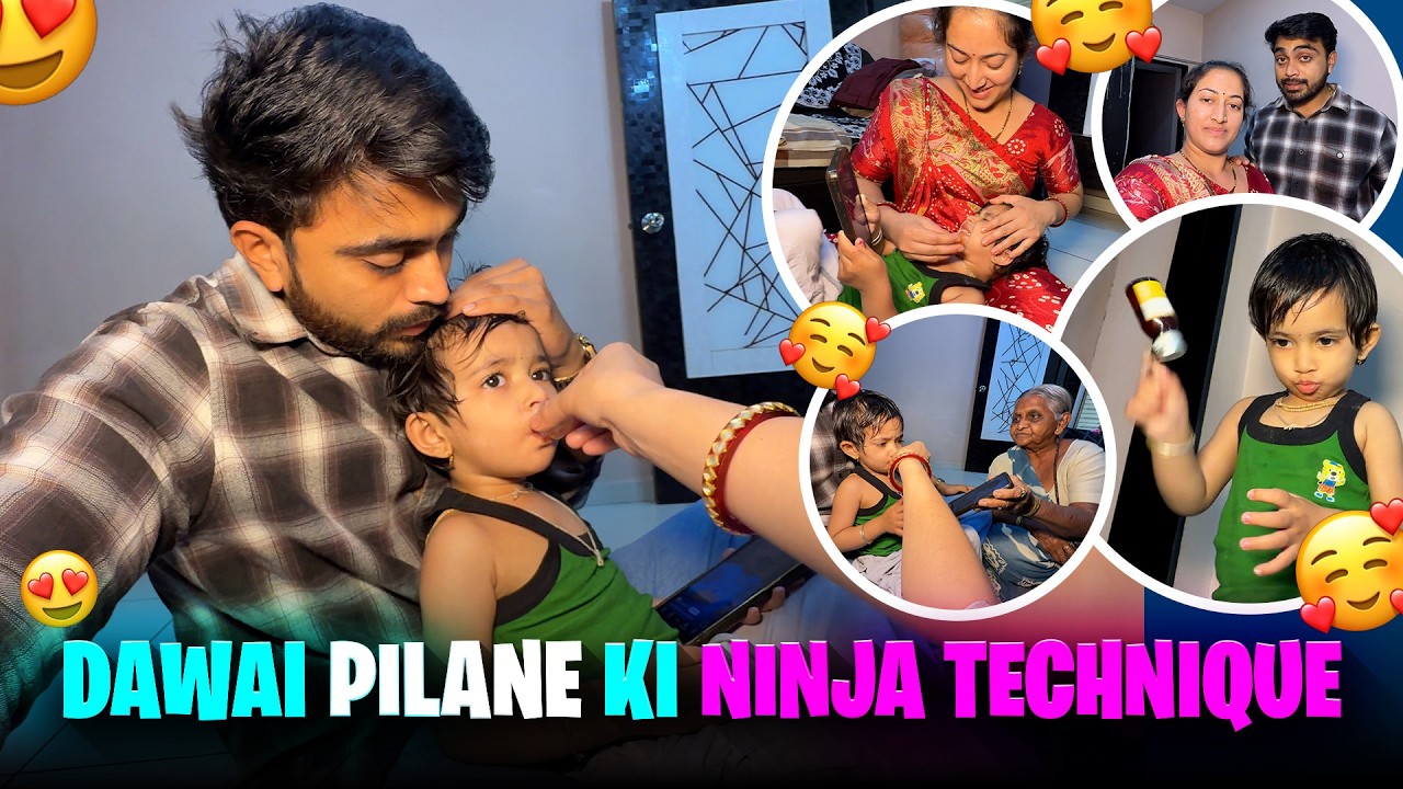 Dawai pilane ki NINJA Technique 😎