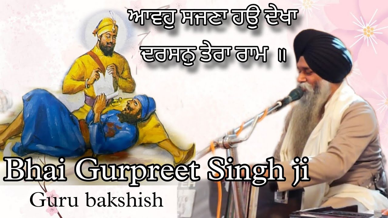 ਆਵਹੁ ਸਜਣਾ shabad#wahegurusimran #gurbanikirtan #kirtan #goldentempleamritsar #viralvideo #viral #wmk