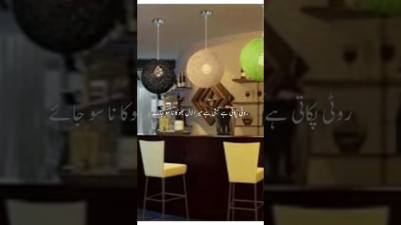 #Imam Hassan or Imam Hussain #grow my channel awazehaq subscribe 