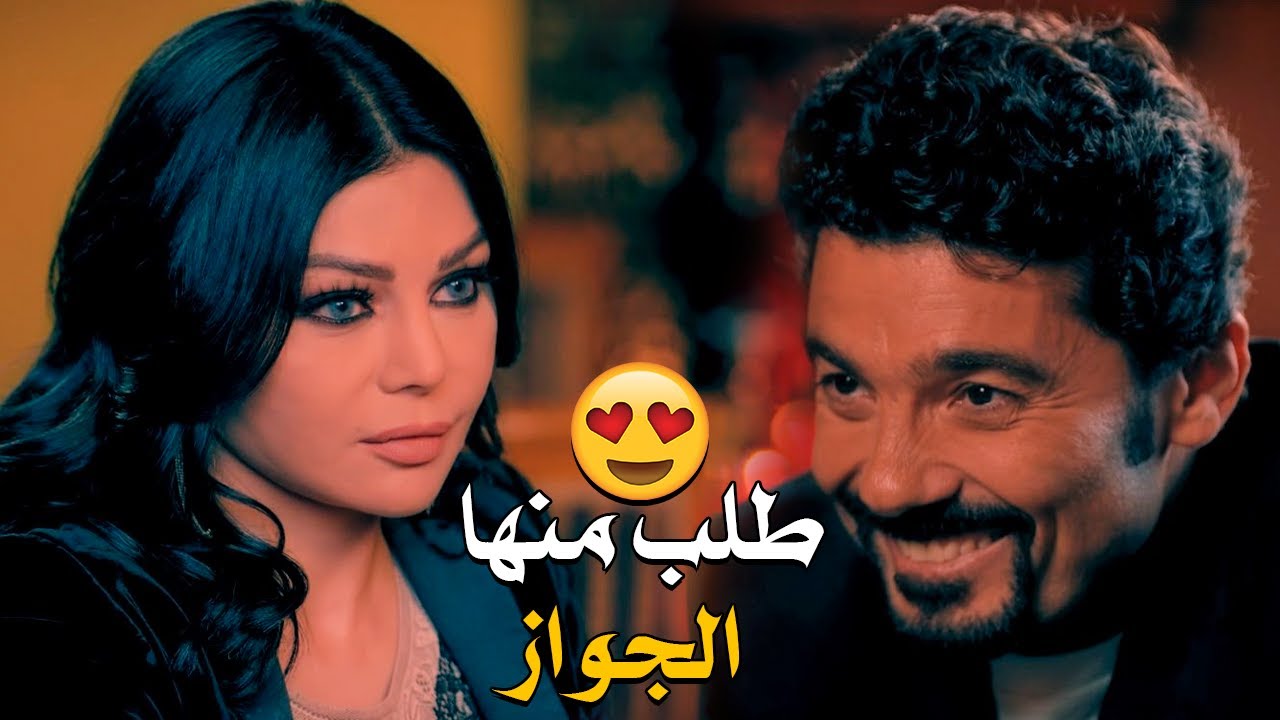 قاعدة رومانسية بين ملك و نديم فخري ❤ كل اللي يهمني انت وبس 😍