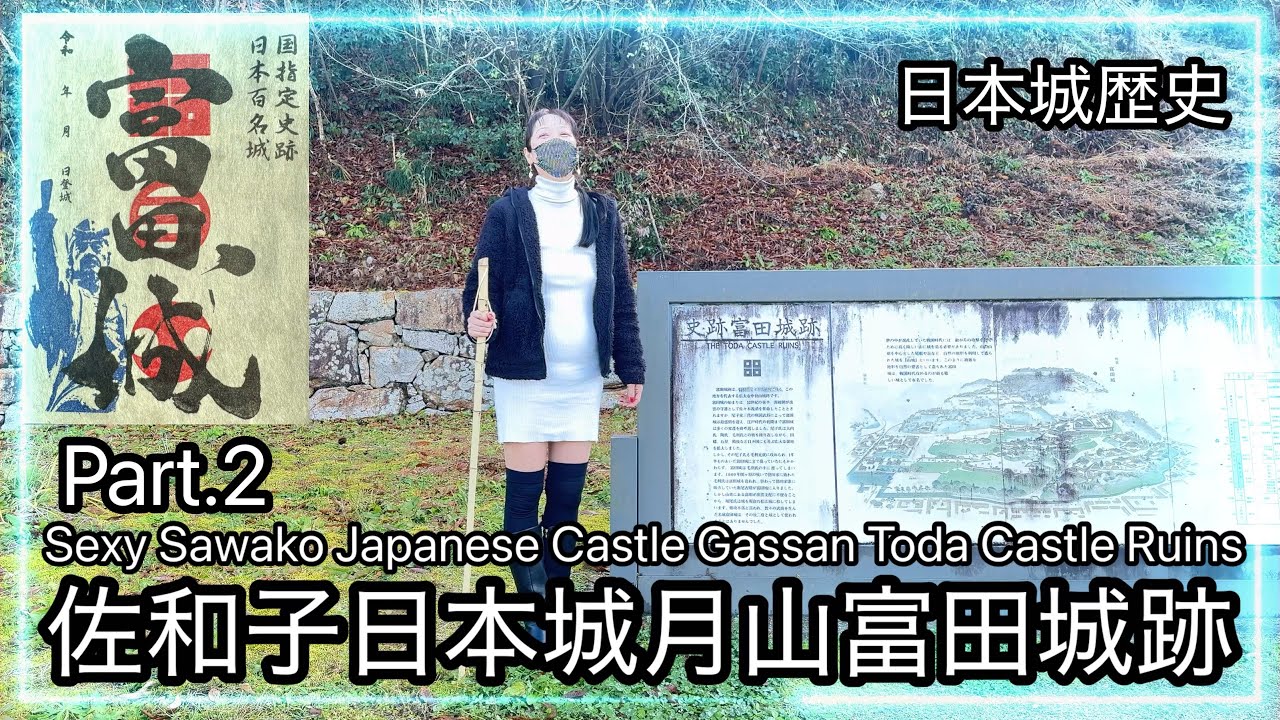 Sexy Sawako Japanese Castle Gassan Toda Castle Ruins Part 2