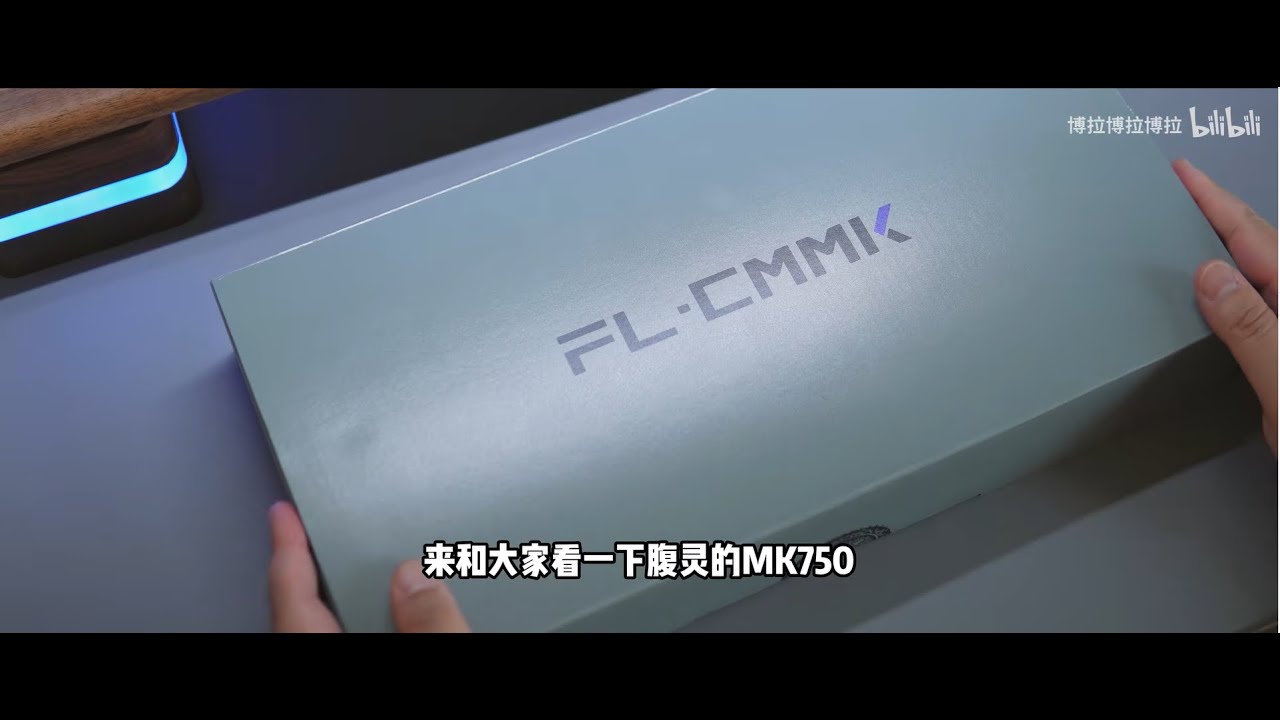 FL-Esport MK750 unbox and sound test