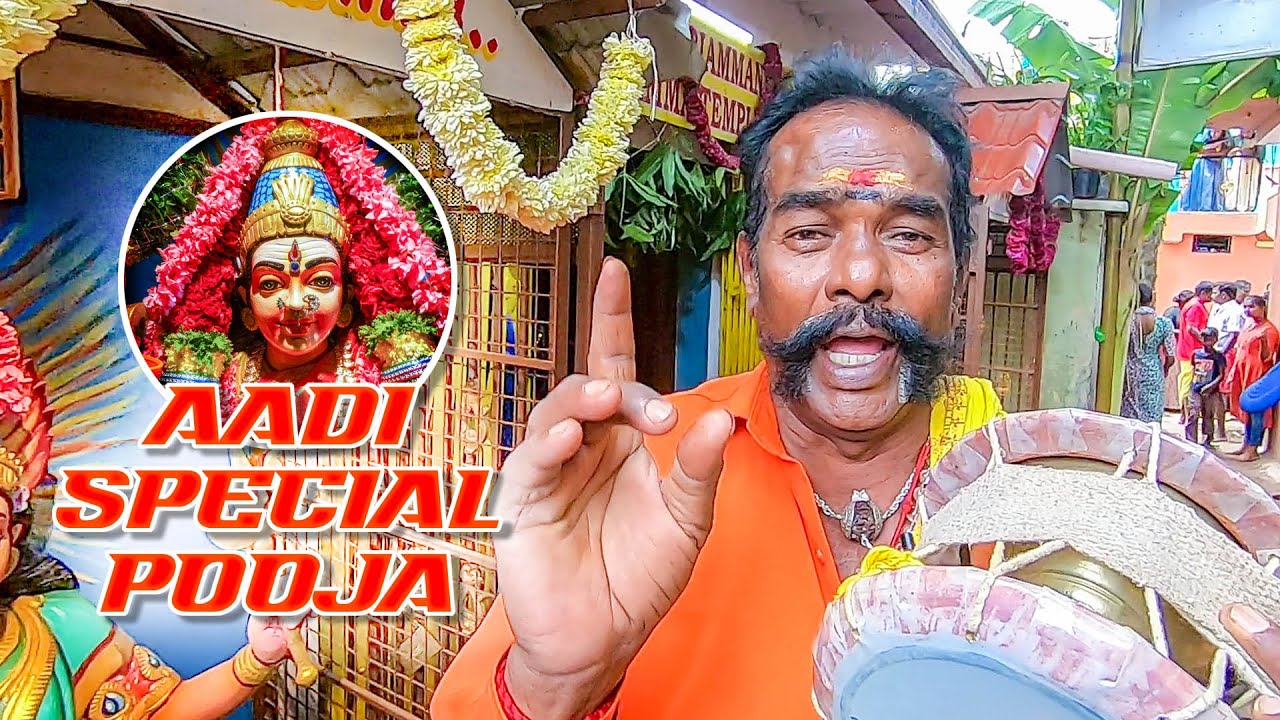 #TTV870 | Aadi Special Pooja | karaga | Shree karumariamman & Nagamma Temple | Janakiram Layout