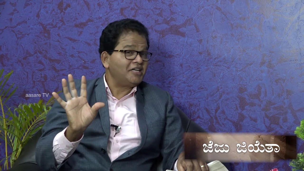 ಜೆಜು ಜೆಯೆತಾ | ಕೊಂಕಣಿ |Konkani | | Pr. Sunil John Dsouza | Pr Lowrence |   EP12