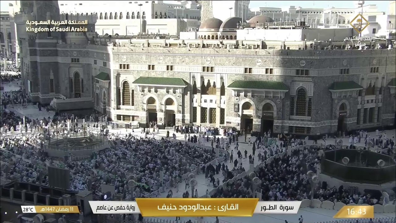 🔴Live Taraweeh Makkah Today 2026 Makkah Live TV صلاة التراويح المسجد_الحرام