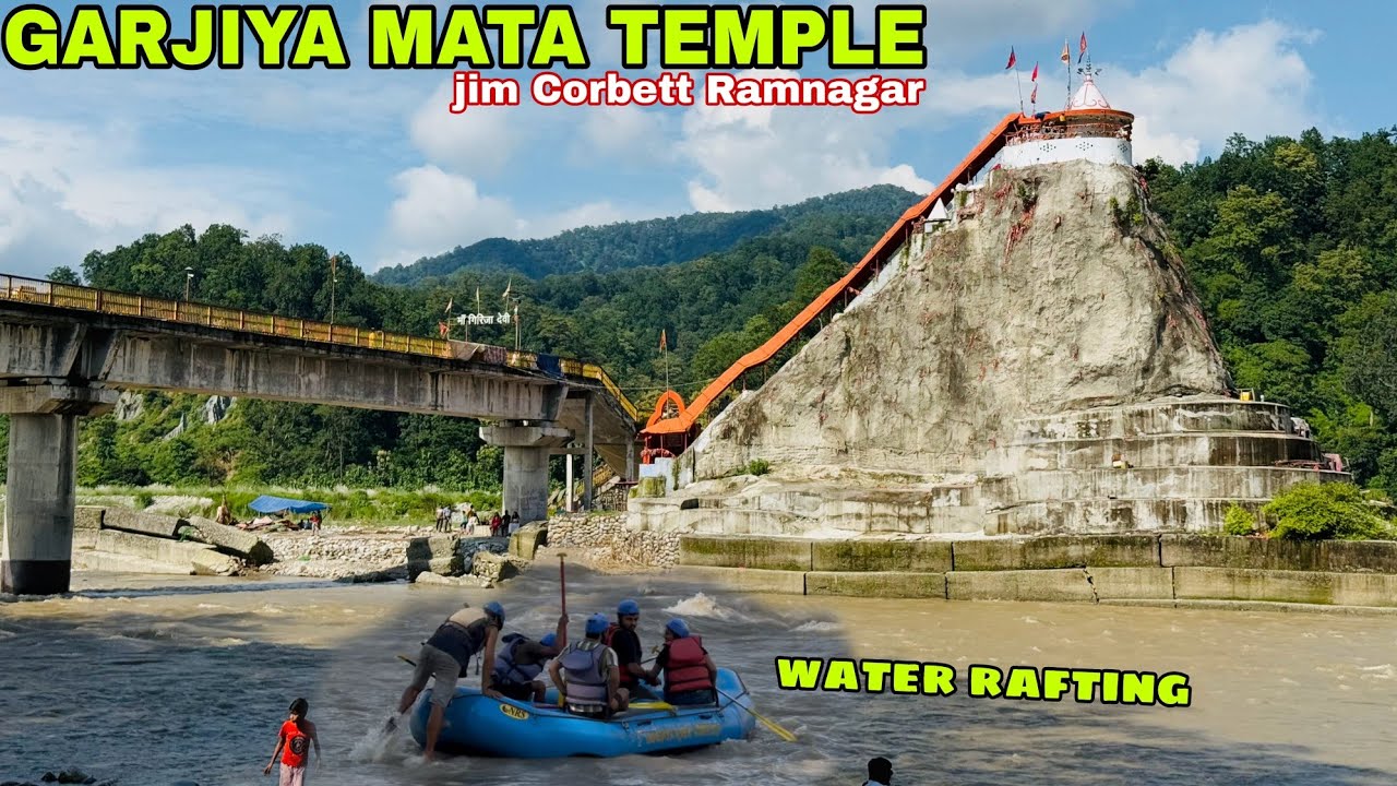 monsoon Mein Kari Garjiya Mata temple 🛕k darshan, GARJIYA MATA TEMPLE RAMNAGAR. 