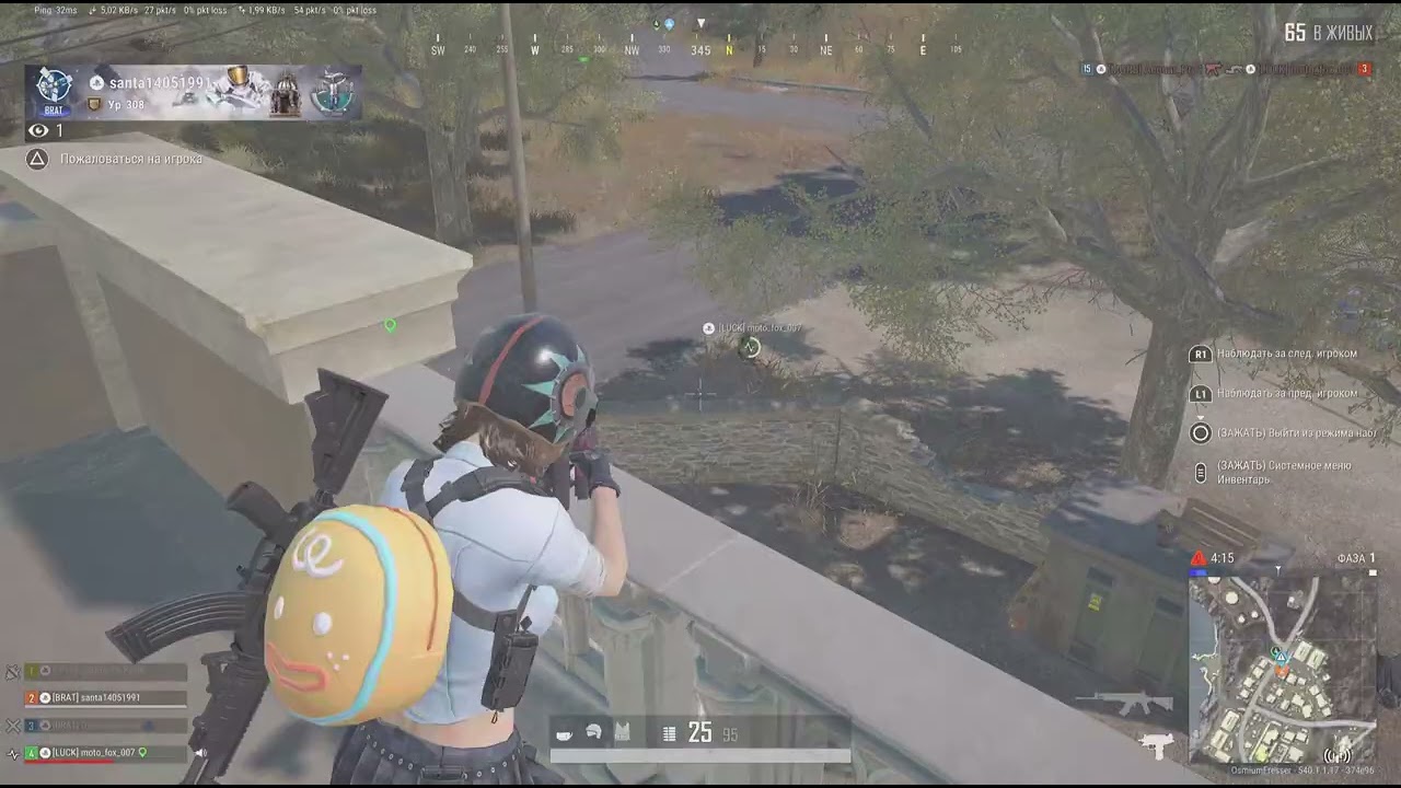 PUBG: что серьезно