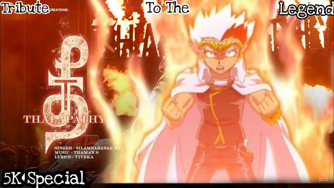 Ryuga X Thee Thalapathy 🔥||Tribute To Dragon Emperor ✨|5K Special||Tamil Amv||Blitz Wolfer 🗡️