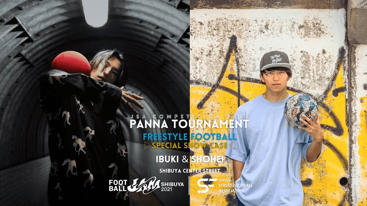 FOOTBALL JAM FREESTYLE FOOTBALL SPECIAL SHOWCASE_shibuya center street