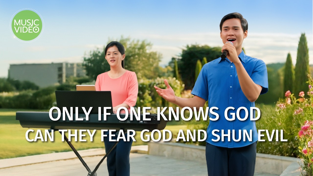 English Christian Song | 