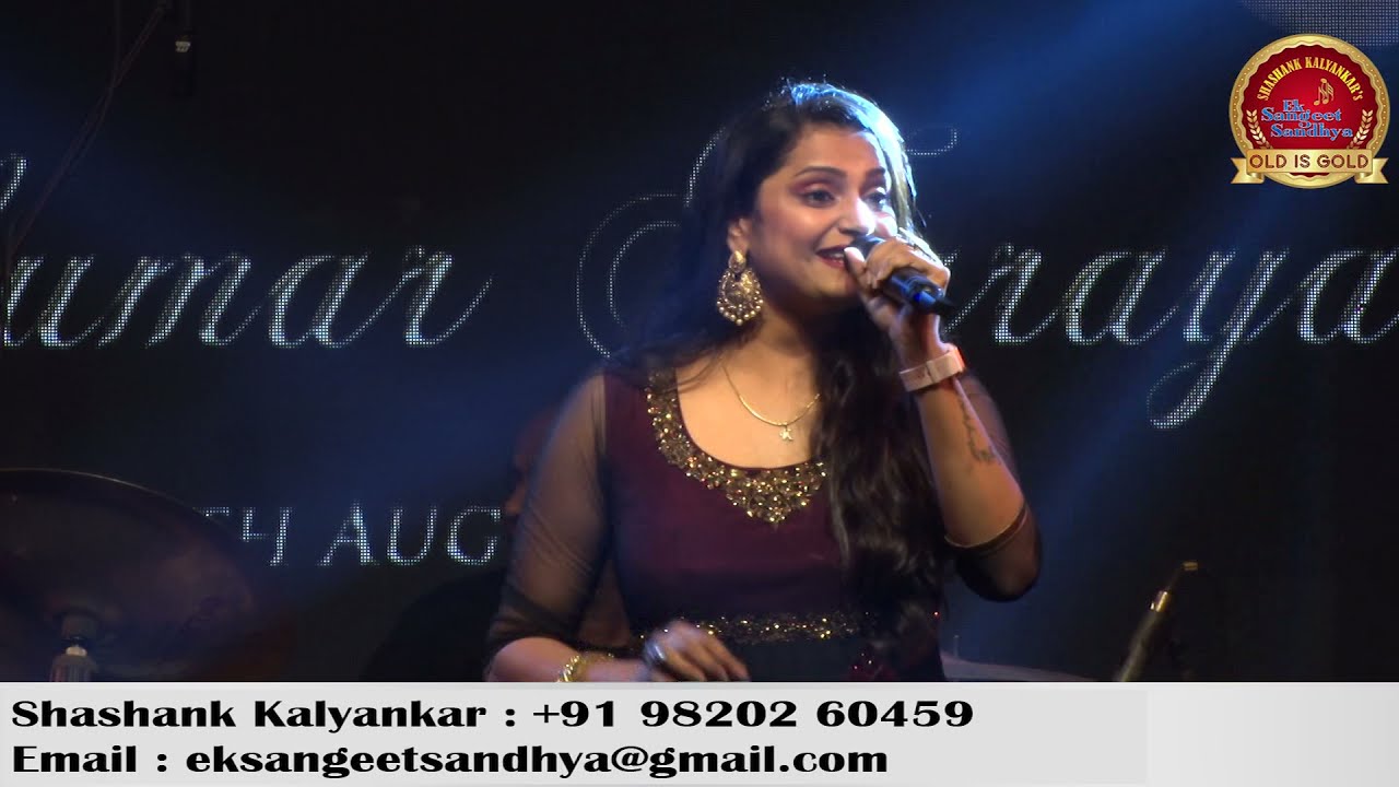 ruperi valut madachya banat | Kavita Raam |Ek Sanheet Sandhya | Shashank Kalyankar
