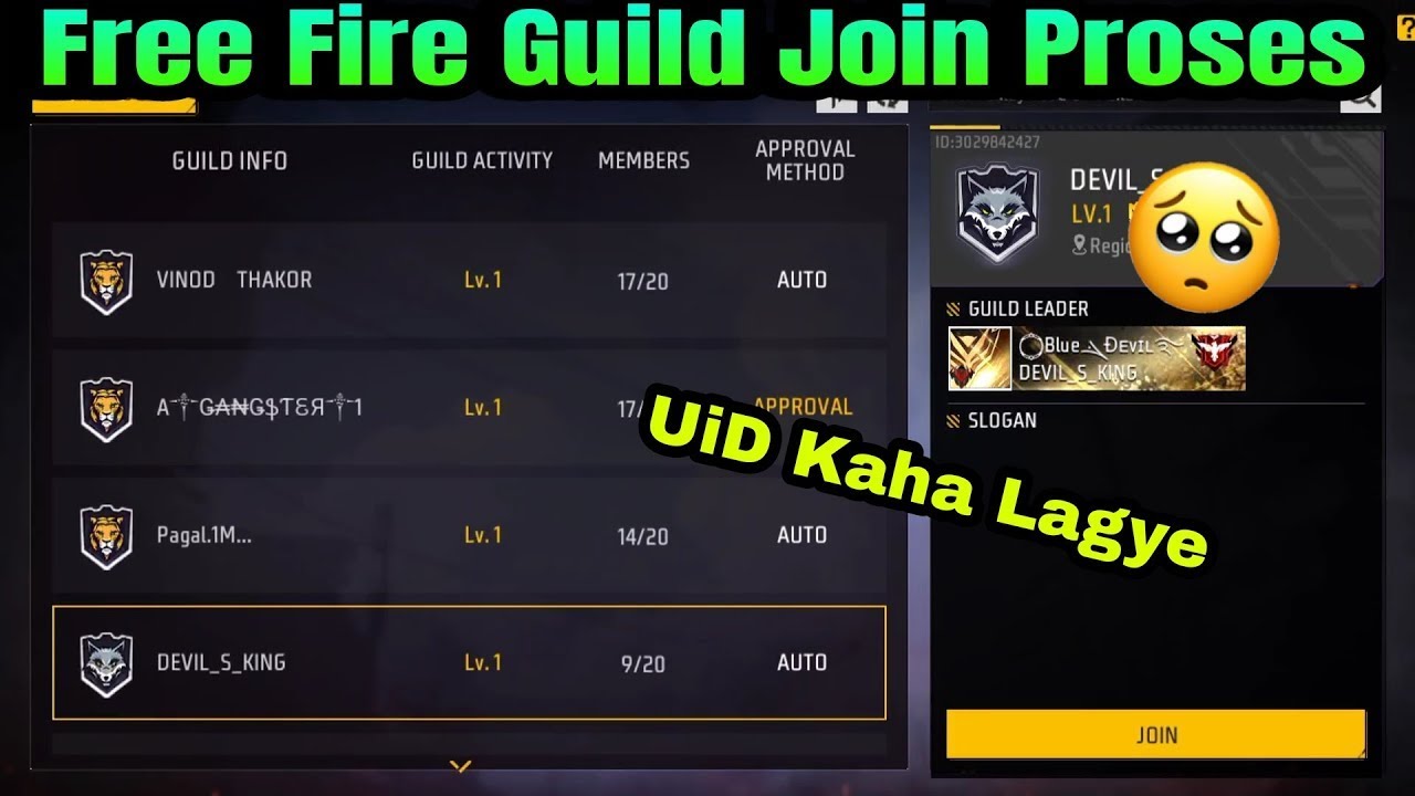 FF GUILD JOIN KAISE KARE AFTER UPDATE | FREE FIRE GUILD JOIN 2.0 | NEW PROSES FOR JOINING GUILD