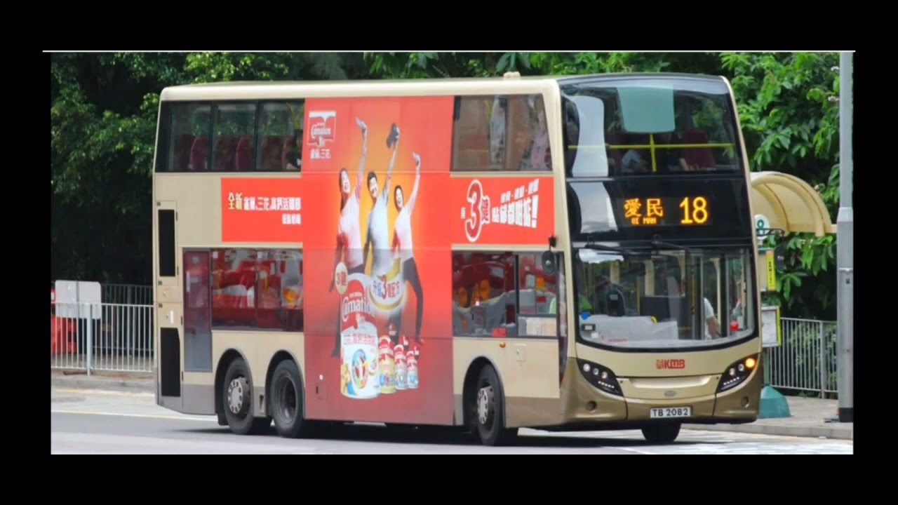 3 2 1 Go Meme HK Buses 合集 (1-5)
