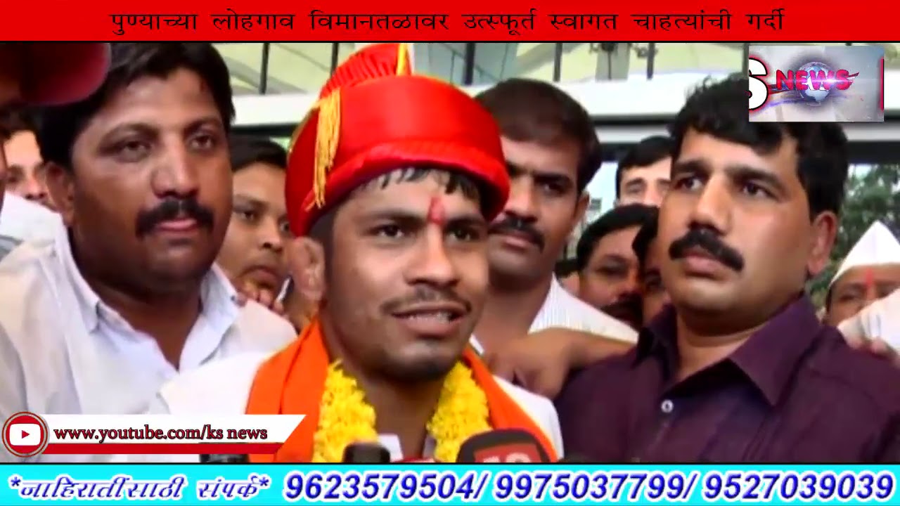 CWG gold medallist Rahul Aware