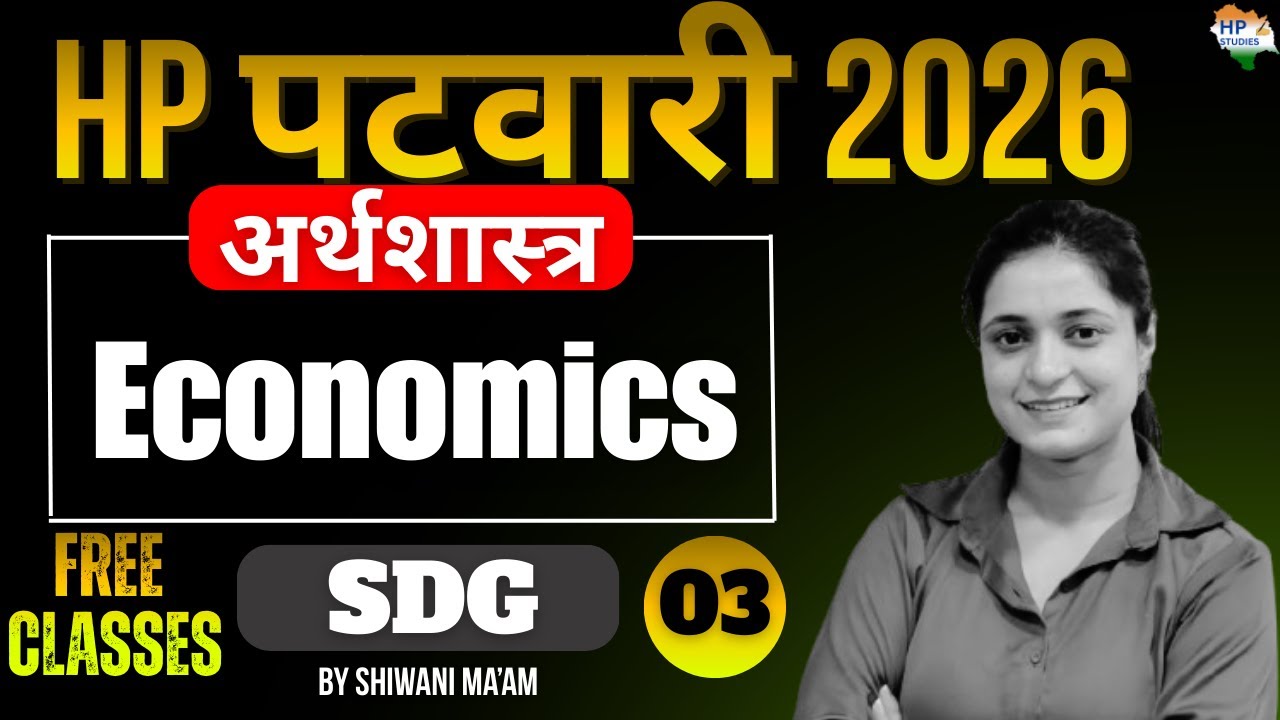 HP Patwari 2026 | Economics | Sustainable development Goals | Free Class-03 #hppatwari
