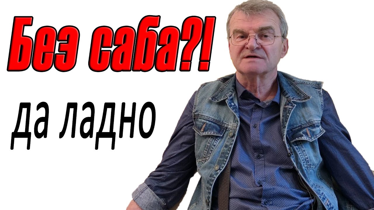 Колонки для себя любимого