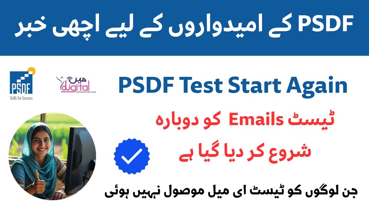 PSDF Test Start Again! Big Good News for All Applicants 