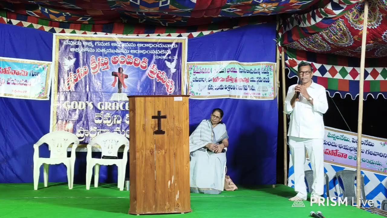 Live streaming of God's Grace Church-Saripalli