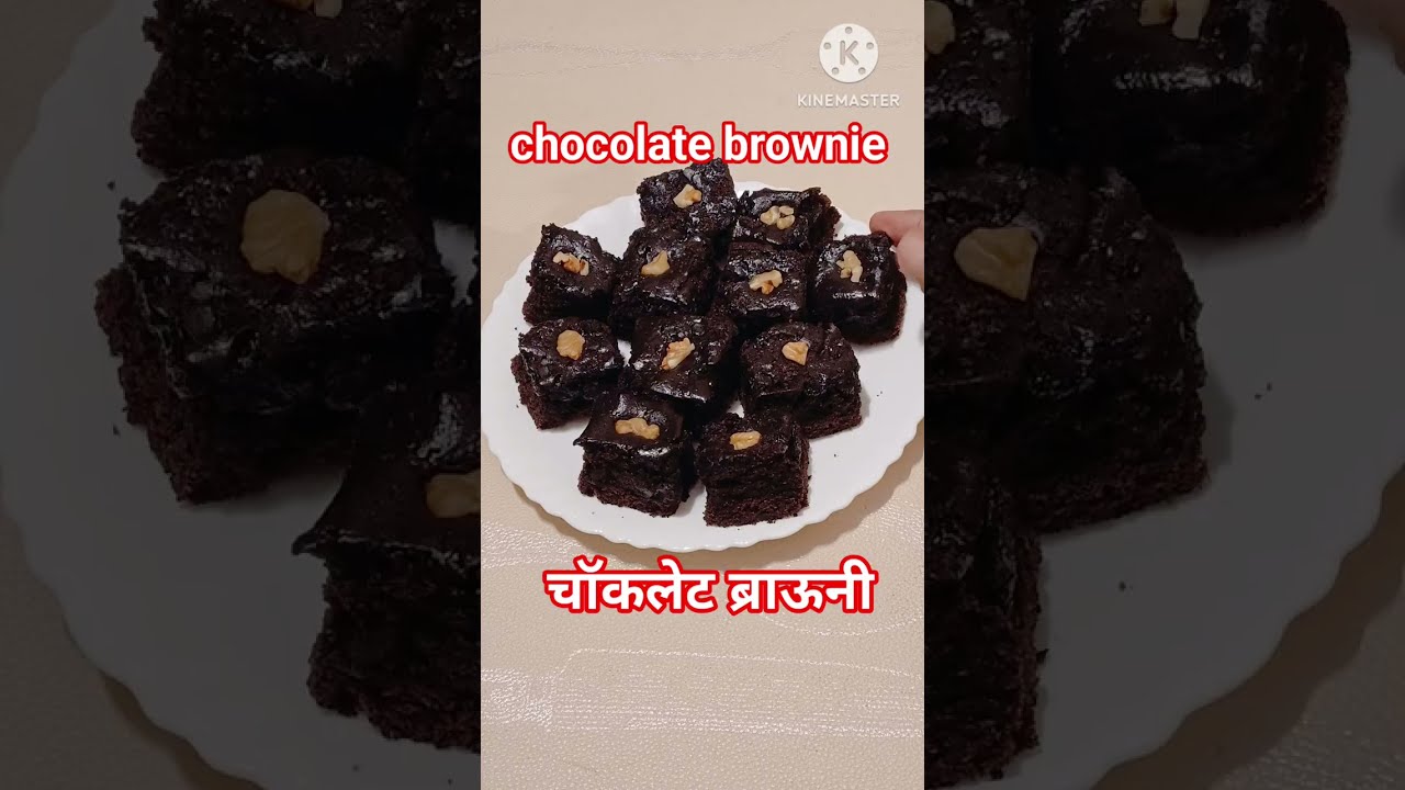 साखर, मैदा न वापरता पॅन मध्ये बनवा मस्त Healthy चॉकलेट ब्राऊनी😋 Healthy Chocolate Brownie