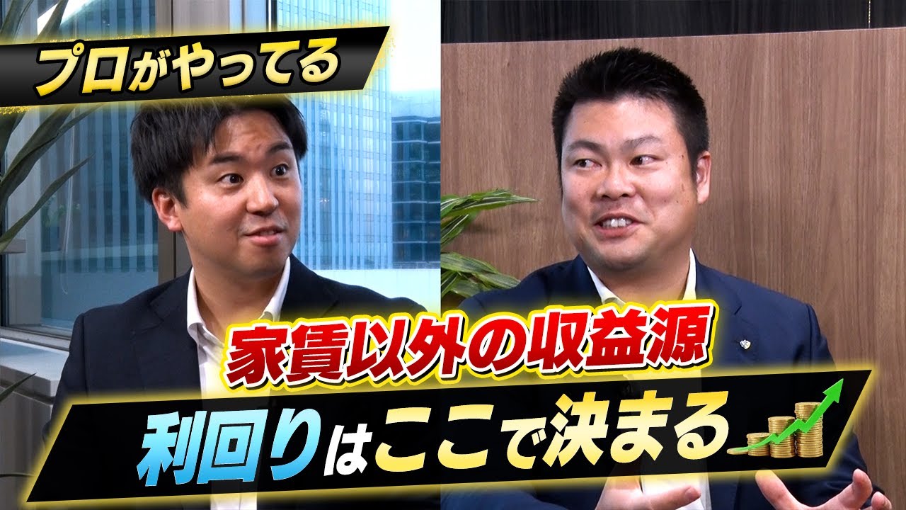 【意外】デメリット