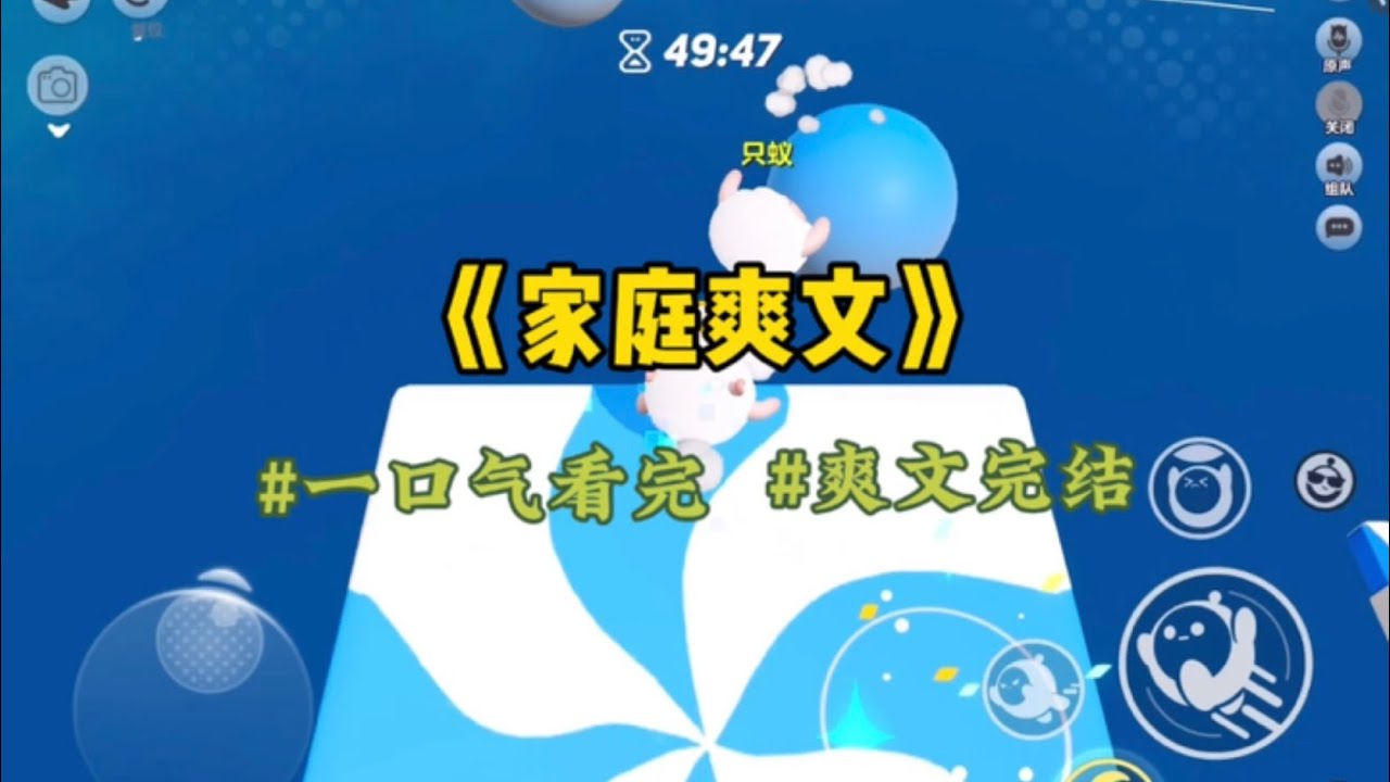 《家庭爽文》我妈改嫁，选择带走我的双胞胎妹妹，毫不犹豫的放弃了我，多年以来对我不闻不问，后来我功成名就，她却…#一口气看完 #爽文 #小說 #小说 #故事