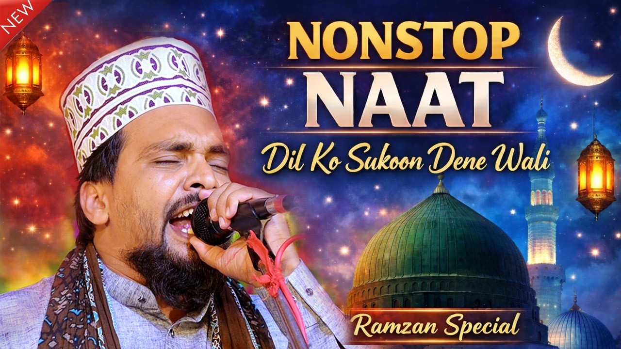 Azmat Raza Bhagalpuri Nonstop Naat | Ramzan Special | Best Beautiful Kalam Collection
