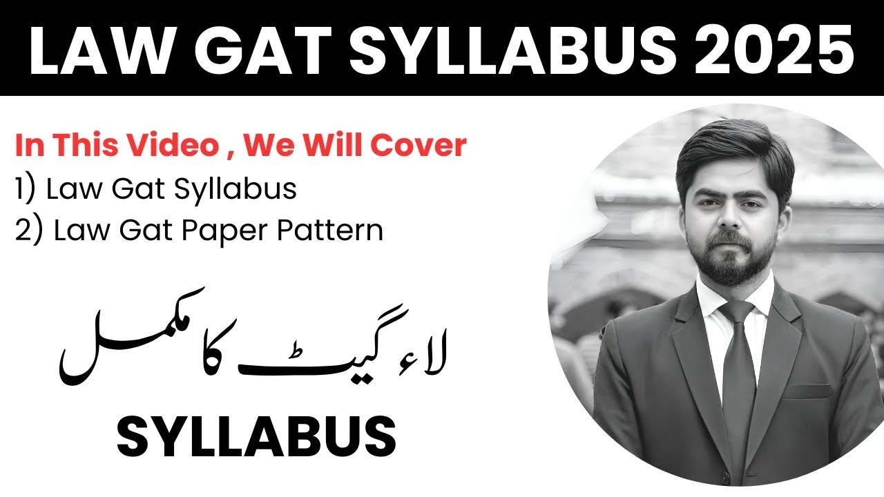 Law Gat Syllabus 2025 | Law Gat Paper Pattern 2025  || Syllabus for Law Gat #lawgat