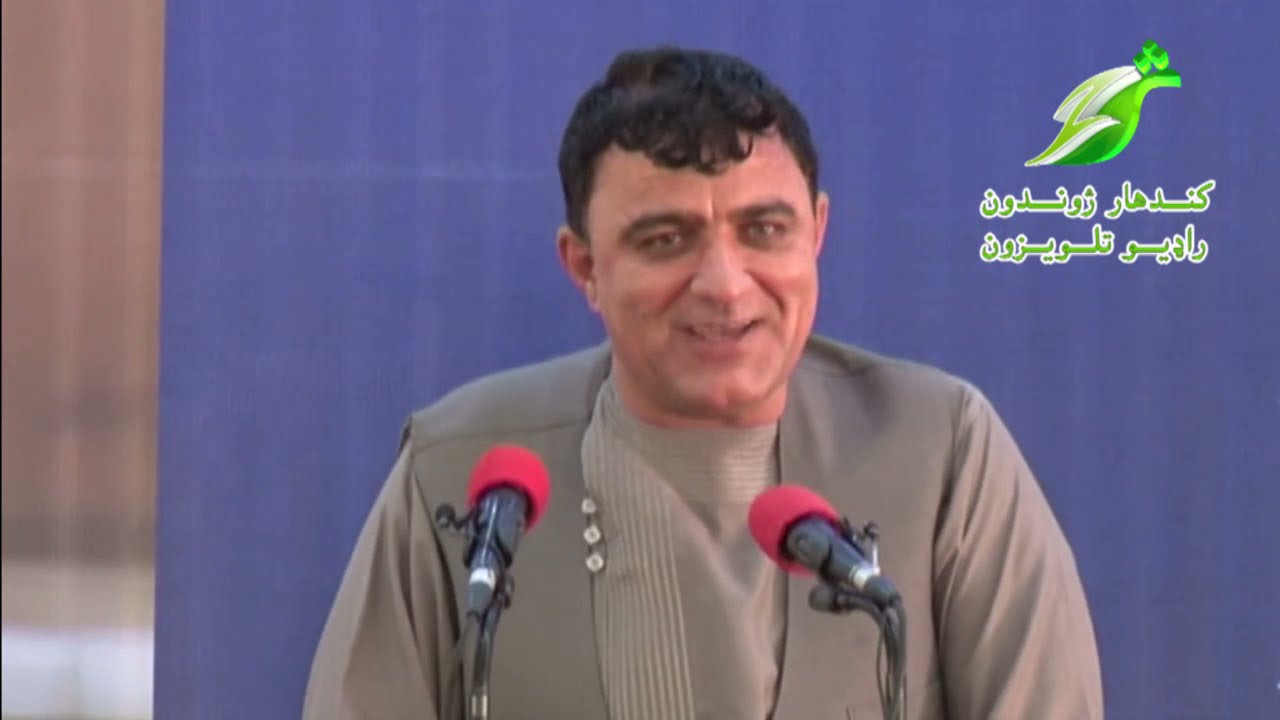 کندهار ته د ولسمشر محمد اشرف غني سفر او په غوډه کي د کندهار د والي روح الله خانزاده وینا.