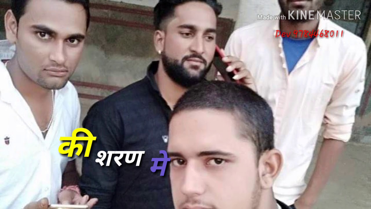 Gujjar brothers