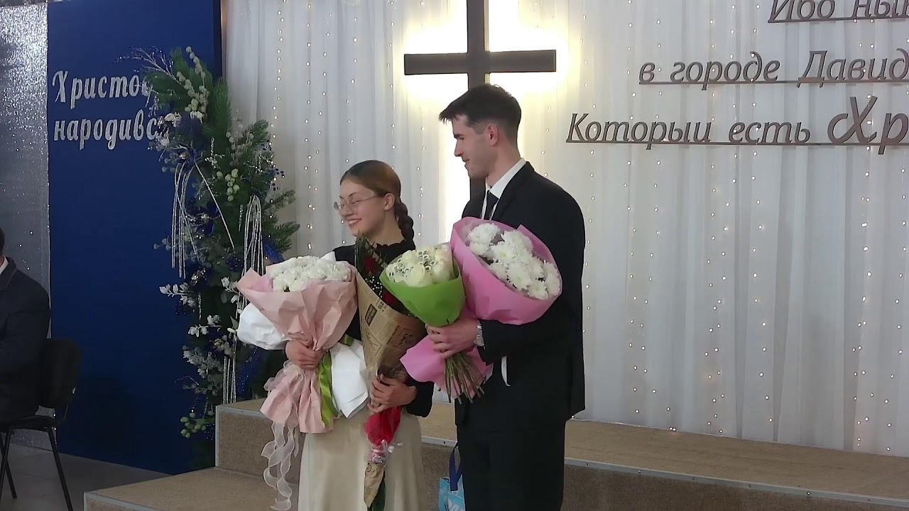 Рождество Христово 25.12.2025